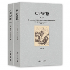 市掇刀石中学·第三届“书香掇中”师生阅读分享作品选登（二十）