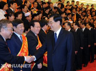 胡锦涛等向全国教师致以节日祝贺