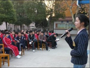 学校举办“迎辛亥百年，抒爱国情怀，展学子风采”主题演讲比赛