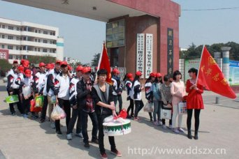 学习雷锋精神 传递爱心正能量