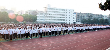 市掇刀石中学举行开学典礼