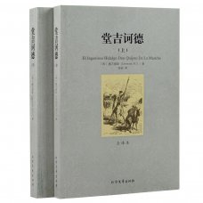 市掇刀石中学·第三届“书香掇中”师生阅读分享作品选登（十四）