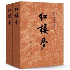 市掇刀石中学·第三届“书香掇中”师生阅读分享作品选登（十五）