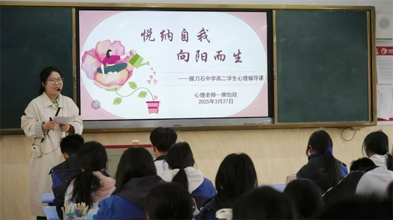 解锁成长密码，注入“心”动力