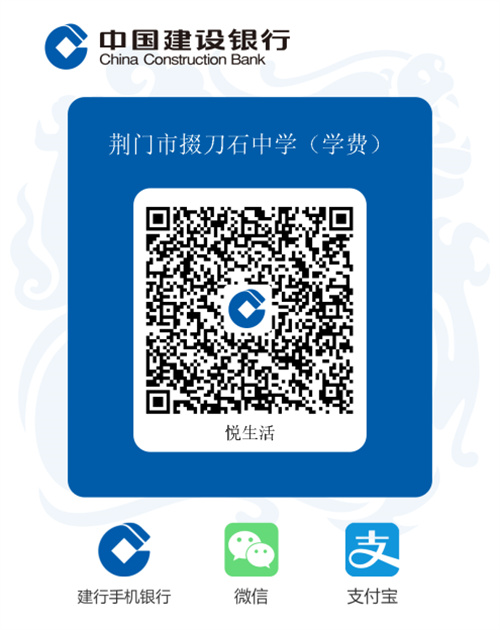 市掇刀石中学2025年春季学期开学温馨提示