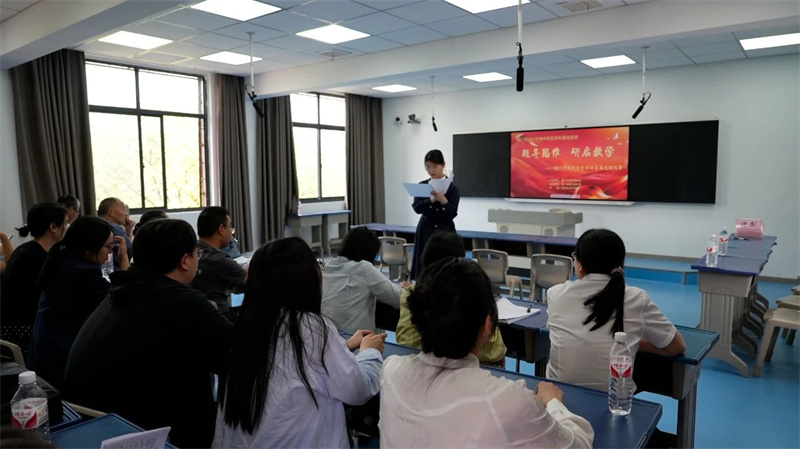 以题启智，以史育人——荆门市高中历史学科首届说题比赛圆满落幕