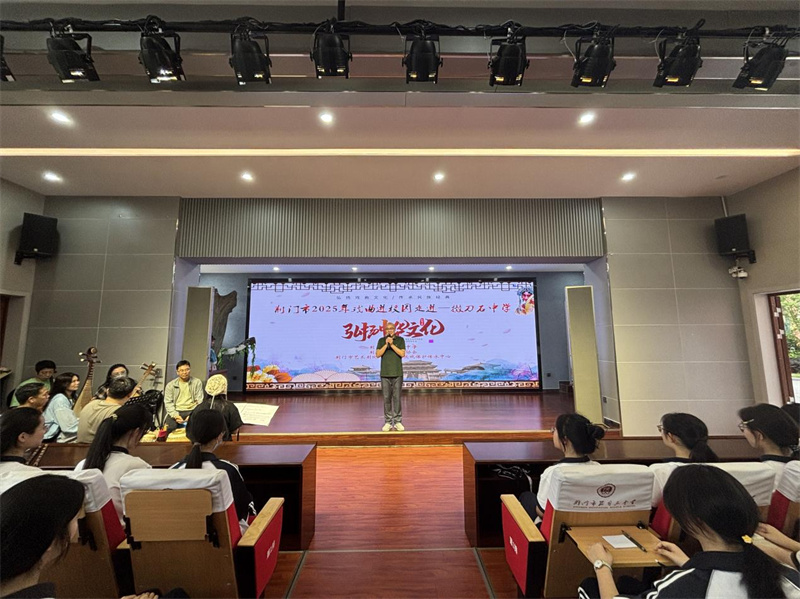 戏曲进校园，乡音润心田