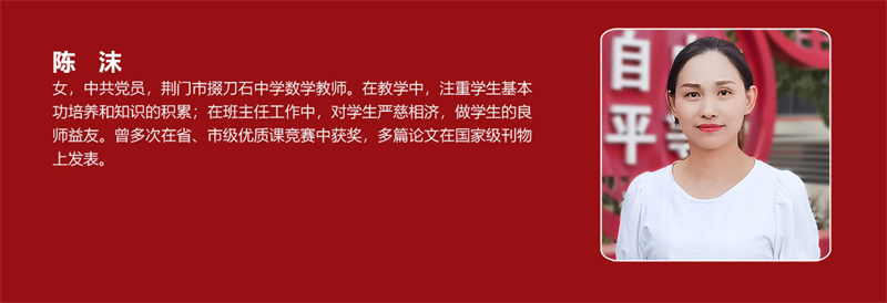 数学教研组教师展示_13.jpg
