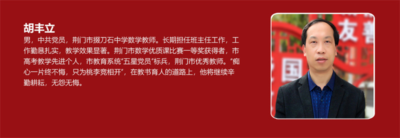 数学教研组教师展示_15.jpg