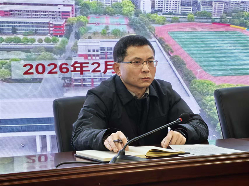 市掇刀石中学召开2025年秋季学期教职工大会