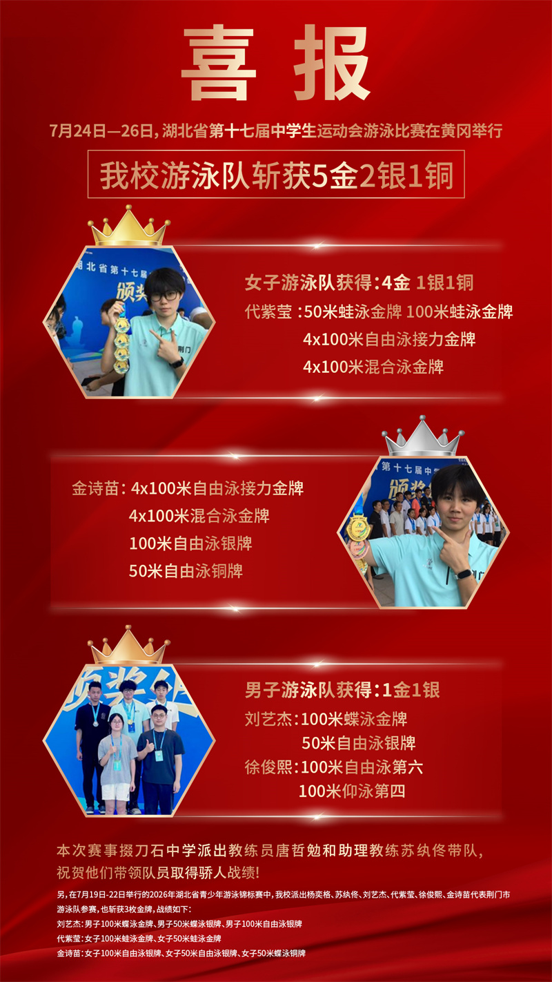 微信图片_20260729083126_1081_68.jpg