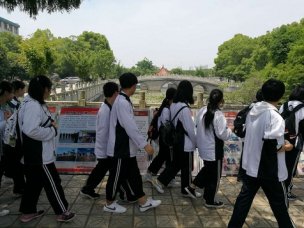 我校举办防震减灾知识图片展