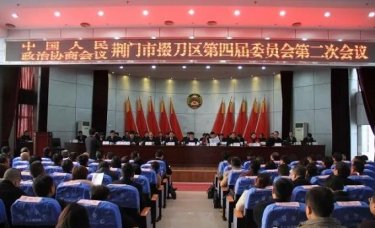 我校曾志辉、杨宜勇老师参加政协会议