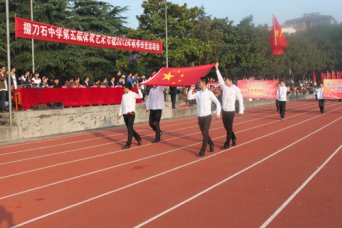 2012秋运会开幕式