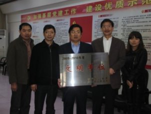 我校被授予“湖北省精神文明创建先进单位”荣誉称号