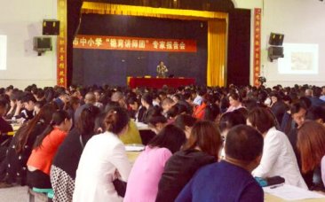 荆门市中小学“德育讲师团”走进我校家长学校