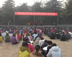 预防犯罪 用法律武器保护自己