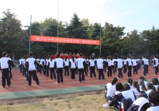 我校举办《英雄少年》武术操大赛