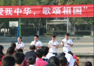 盛世华诞颂祖国 月映掇中庆中秋