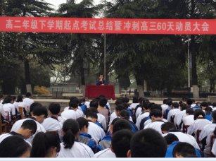 矢志不渝冲高三 青春圆梦上大学