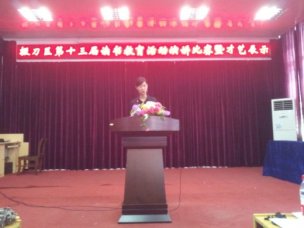 我校选手参加区青少年读书活动成绩斐然