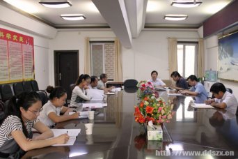 高三（2）班召开起点考试质量分析暨十月调考动员大会