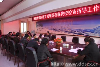 区教育局领导莅临我校检查开学工作