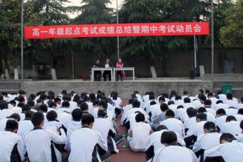 踏实求进 为梦想而飞