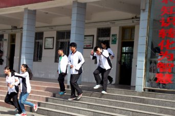 增强防灾减灾意识 提高防灾减灾技能