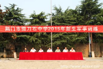 火热军训开启新生高中第一课