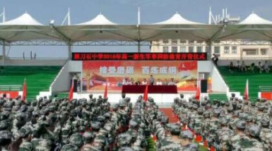 接受磨砺 百炼成钢