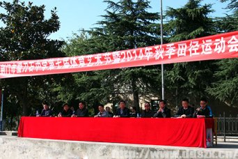 我校2014年秋季田径运动会圆满闭幕