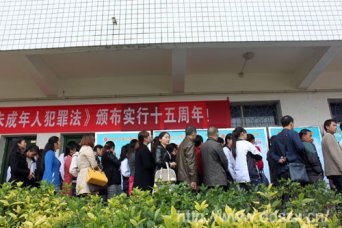 远离违法犯罪 健康快乐成长