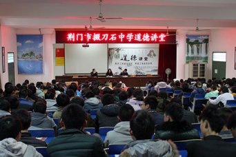 一堂生动的法制课