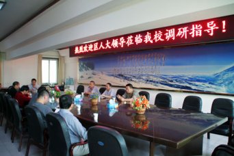 区人大第二评议调查组到我校调查走访