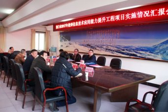 荆门市教师信息技术应用能力提升工程汇报会在我校召开