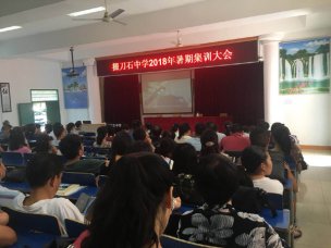 合理处置生活垃圾 共建美丽文明荆门